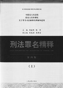 周道鸾 周道鸾-人物简介，周道鸾-社会兼职