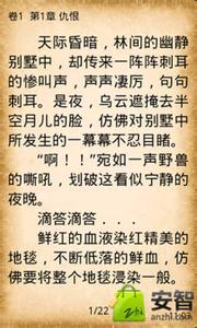 爹地请你温柔一点 爹地请你温柔一点-基本内容，爹地请你温柔一点