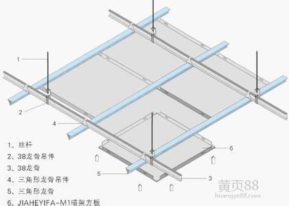 铝扣板吊顶施工工艺 冲孔铝扣板吊顶安装施工工艺