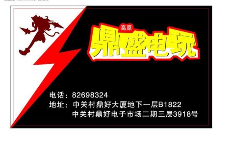 鼎盛论文网 鼎盛论文网-鼎盛论文网-鼎盛论文网概括，鼎盛论文网