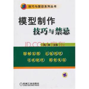 机械工业出版社 机械工业出版社-简介，机械工业出版社-图书分社