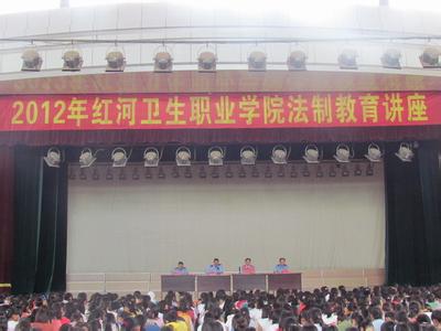 红河学院 红河学院-学校概况，红河学院-历史沿革