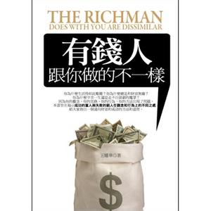 《超级大富翁》 《超级大富翁》-资本资料，《超级大富翁》-播出