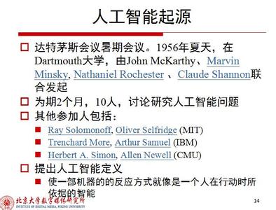 三大数学流派 三大数学流派-简介，三大数学流派-逻辑主义