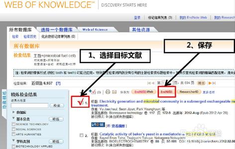 endnote endnote-使用说明，endnote-产品简介