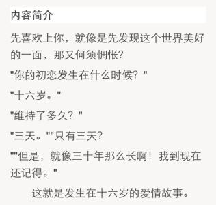 《我在云上爱你》 《我在云上爱你》-基本资料，《我在云上爱你》