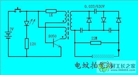 电蚊拍工作原理 电蚊拍的工作原理示意图