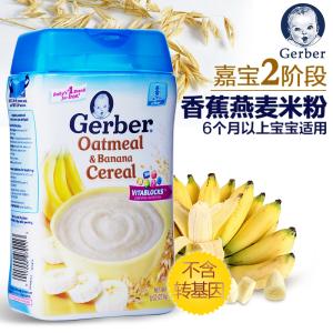 GERBER GERBER-简介，GERBER-格式分类