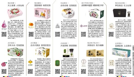 员工餐桌 员工餐桌品牌和优势