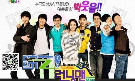 running man running man 韩国综艺节目  runningman 韩国综艺节目 -基本信息