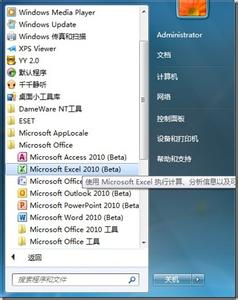 word2010 word2010-功能改进，word2010-Word2010功能区简介