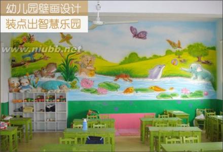 幼儿园装饰画 幼儿园装饰画，让孩子走进智慧乐园