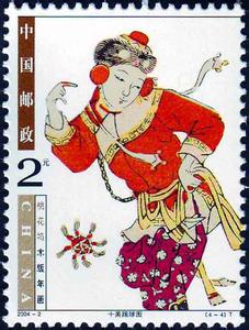 《桃花坞木版年画》特种邮票 《桃花坞木版年画》特种邮票-详细数