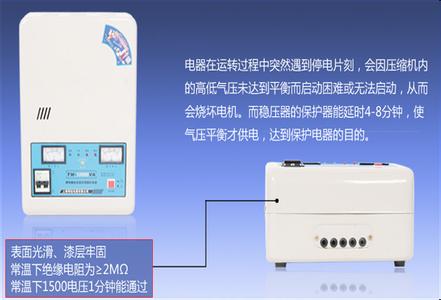 家用稳压器原理 家用稳压器价格是多少,家用稳压器工作原理