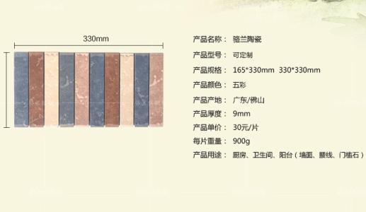 门槛石尺寸 门槛石价格及常用尺寸介绍