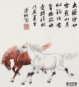 马诗二十三首・大漠沙如雪 马诗二十三首・大漠沙如雪-作品概况，