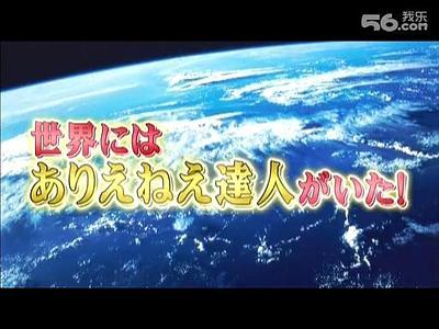 日本电视台 日本电视台-简介，日本电视台-台标