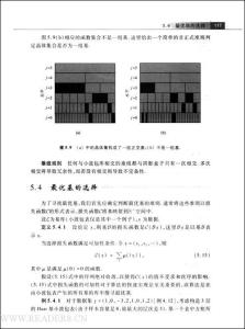 随机过程统计 随机过程统计-随机过程统计，随机过程统计-正文