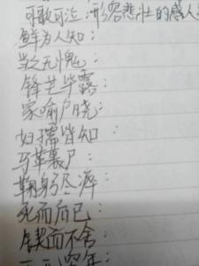 愧疚 愧疚-词语信息，愧疚-详细释义