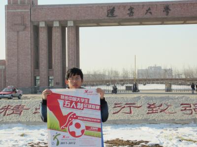 辽宁大学 辽宁大学-学校概况，辽宁大学-历史沿革