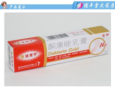 酮康唑乳膏 酮康唑乳膏-基本介绍，酮康唑乳膏-性状鉴别