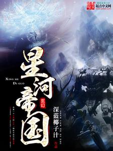 《仙魔经纪人》 《仙魔经纪人》-小说简介，《仙魔经纪人》-章节