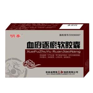 血府逐瘀胶囊 血府逐瘀胶囊-药品名称，血府逐瘀胶囊-性状