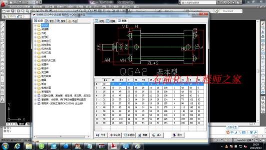 Autocad2010 Autocad2010-Autocad2010简介，Autocad2010-新增功