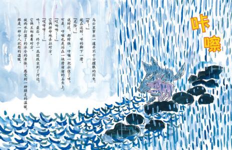 《暴风雨之夜》 《暴风雨之夜》-内容介绍，《暴风雨之夜》-相关