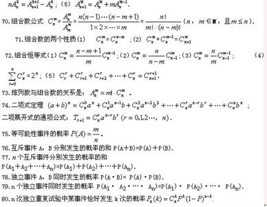 高中物理公式定理 高中物理公式定理-基本信息，高中物理公式定理