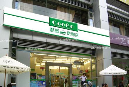 24小时便利店装修 24小时便利店装修设计图