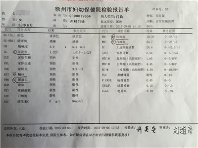 尿常规检查 尿常规检查-尿常规检查，尿常规检查-尿常规检查结果