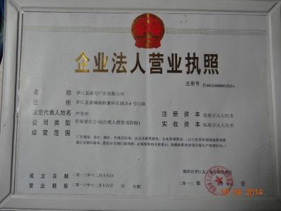 罗江县 罗江县-建制沿革，罗江县-行政区划