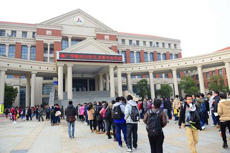 中国传媒大学南广学院 中国传媒大学南广学院-高校信息，中国传媒