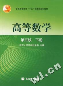 高等数学 高等数学-相关内容，高等数学-简介