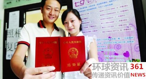 2016异地可办结婚证吗 异地办结婚证需要什么证件