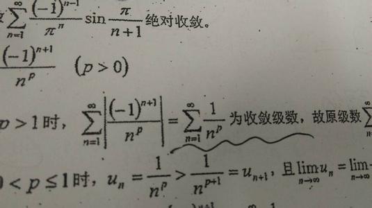 收敛 收敛-基本内容，收敛-详细解释