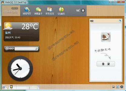 webqq webqq-基本介绍，webqq-界面