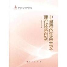 中国当代生产力研究 中国当代生产力研究-版权信息，中国当代生产