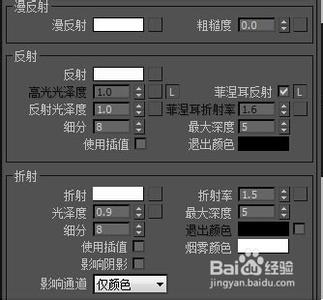 vray玻璃材质参数 vray玻璃材质参数有哪几种