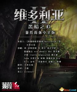 《黑暗之心》 电影  《黑暗之心》 电影 -基本信息，《黑暗之心》