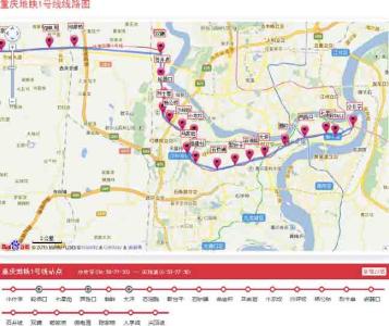 重庆轨道交通1号线 重庆轨道交通1号线-简介，重庆轨道交通1号线