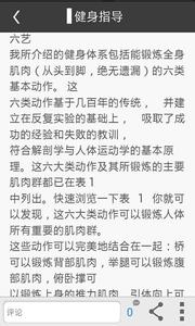 囚徒 汉语词语  囚徒 汉语词语 -小说简介，囚徒 汉语词语 -内容