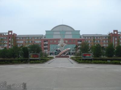 三河市第一中学 三河市第一中学-学校简介，三河市第一中学-三河