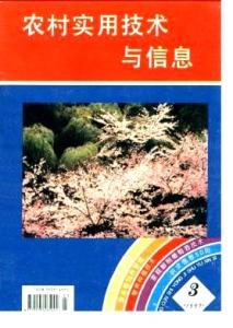 农村实用技术培训教程 农村实用技术教程 农村实用技术教程-图书信息，农村实用技术教程