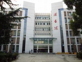 华中师范大学行政楼 华中科技大学图书馆医学分馆