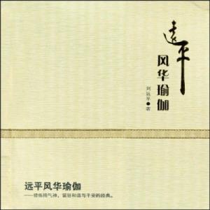 汤丹松 简介职业经历 雨宫琴音 雨宫琴音-从艺经历，雨宫琴音-简介