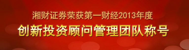 所获荣誉 第一财经 第一财经-节目简介，第一财经-所获荣誉