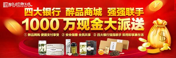 中国名牌大学简介 醉品商城 醉品商城-百度名牌，醉品商城-醉品商城简介