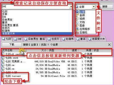 电脑迷共享空间 电脑迷共享空间 电脑迷共享空间-简介，电脑迷共享空间-软件授权